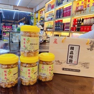 铭天广西桂林特产120gX4盒礼盒桂圆肉即食龙眼干无核桂圆煲汤Mingtian Guangxi Guilin specialty 120gX4