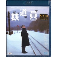 Poppoya《鐵道員》(1999) (Blu-ray) (4K修復版) (香港版) [BD] [藍光影碟]