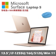Microsoft Surface Laptop 5 13.5吋(i7/16G/512G) 砂岩金 平板筆電 RBG-00071 贈微軟1850無線滑鼠-活力藍