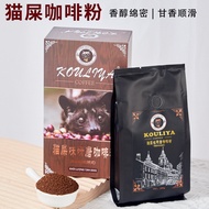 KOULIYA Kopi Luwak ผงหยดกาแฟ500กรัมของ Boxcaohuatang2ของขวัญเวียดนาม