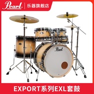 Pearl/ Pearl Drum Set EXPORT Series EXL Jazz Drum Set Adult Professional Children Beginners