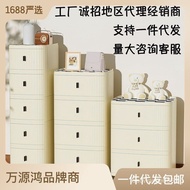 Wooden Top Storage Cabinet Drawer Living Room Multi-Layer Locker Plastic Gap Chest of Drawers Home Bed Head Storage Cabinet