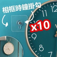 Others - 免打孔無痕掛勾 - 強力承重相框照片牆安裝貼 相框掛勾 時鐘掛勾