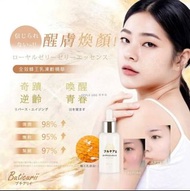 [240226] 日本 Buticurii 全效蜂王乳凍齡精華30ml