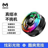 2025 Mi Mo CX15 Penyejuk Telefon Pengecasan Wayarles Kawalan Suhu AI Klip Belakang Magnetik Pengguna