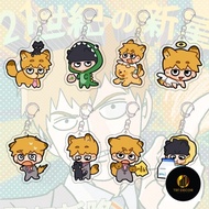 Mob psycho acrylic Animal Key Chain anime reigen arataka Kiyama shigeo Cute