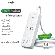 ORICO | ปลั๊กไฟ USB สำหรับแยกการควบคุม