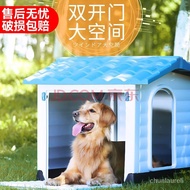 HY/🥭Hoopet（hoopet）Kennel Dog House Dog House Outdoor Small Large Dog Indoor Villa Outdoor Dog Cage Kennel Four Seasons U