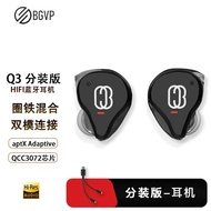 BGVP Q3 True Wireless TWS Bluetooth In-Ear Earphones HiFi Music Esports Sports Wired Professional He