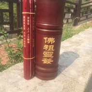 Buddha 37 Lots Full Set Bamboo Lottery Old-fashioned Cylinder First Lottery Yuan Blessing Thirty-Sev