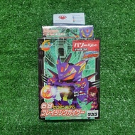 Battle B-Daman Blazing Kaiser - (Takara)