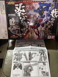 SR 超合金 勇者王 冰龍、 炎龍