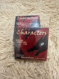 全新未開👍🏻 狼人殺 中文版 桌遊 party game 遊戲 boardgame