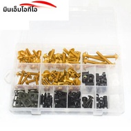 ชุดสลักลายแฟริ่งแบบเต็มตัวทำจากอะลูมิเนียม CNC สำหรับรถจักรยานยนต์เหมาะสำหรับยามาฮ่ายามาฮ่ายามาสก์ R