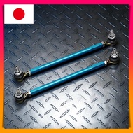 Cusco (CUSCO) [Adjustable Stabilizer Link] Rod Length L=275mm 00B 318 A34