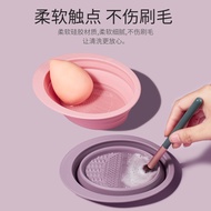GECOMO makeup brush cleaner Silicone Folding Puff Beauty Egg brush Cleaning brush Dishes Beauty Tool