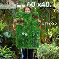 หญ้าเทียมกำแพงหญ้าเทียม40x60cm. กำแพงสวนรั้วต้นไม้ปลอม หญ้าติดผนัง ติดระแนง กันแดดกันฝนต้นตีนเป็ด แต
