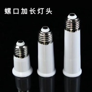 Flame Retardant Household Screw Conversion Lamp Holder e27 to e27 Outer E27 Inner E27 Lamp Holder Co
