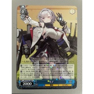 Weiss Schwarz! Azur Lane! AZL/S102-105 < R >