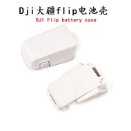 DJI DJI Flip Battery Storage Case Battery Compartment DJI Drone Flip Disassembly Repair Parts