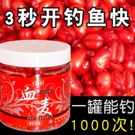 Fish Fish Lure Fish Fish Fishing Crucian Carp Carp Black Pit Fishing Material 10.14