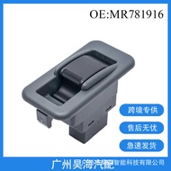 Suitable for Mitsubishi Pajero Mitsubishi Pajero V31 V32 Glass Lifter Single Switch