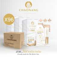 Glass skin รองพื้นเจ้านางผิวกระจกแบบกล่อง(96 กล่อง) - Chaonang Glass Skin Foundation SPF30 PA+++ 5g.