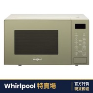 MWP201EAS 20公升 800W 座檯式微波爐 (牛油果醬綠)