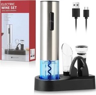 電動紅酒開瓶器套裝 帶高級收納底座 禮盒套裝葡萄酒啟瓶器 全自動起子開酒神器 USB充電款