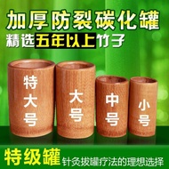 Bamboo Cupping Cupping Beauty Salon Foot Cupping Foot Therapy Cup Bamboo Tube Cupping Device Moistur