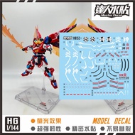 [Gunpla] Ready Stock Dalin Water Sticker Fluorescent Version Gundam Chuangdouyuan Universe HG 1/144 