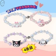 好闺蜜磁吸手链 BFF Magnetic Bracelet Set for 2 3 4 Girls High-Quality Student Friendship Jewelry Gift Q9DM