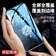 WKH Gallery 适用华为nova7钢化膜nova5pro/6/7se/8手机膜nova4/3/4e/2s/5i/6se/5z全屏3i防窥3e原装5ipro贴膜nove保护5g