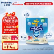 雅培(Abbott)美国原装进口 美版小安素 全营养儿童成长配方粉 升级版香草味 (2-13岁) 400g/罐