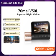 [จัดส่งรวดเร็ว] [ศูนย์ไทย] 70mai Dash Cam V50L Car Camera เมนูภาษาไทย Camera กล้องติดรถยนต์ 2K UHD ก