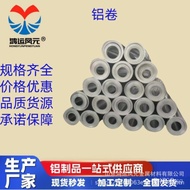 Aluminum Strip Aluminum Sheet Processing Aluminum Alloy CNC Anti-rust Aluminum Round Sheet Insulatio