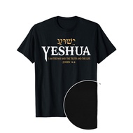 1 Piece, Jesus, Hebrew Name, Jesus, Way, Truth, Life, Christianity, Bible T-Shirt BQBC