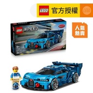 LEGO® Speed Champions 77253 Bugatti Vision GT 極致跑車 (布加迪跑車,賽車模型,禮物,玩具)