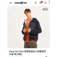 Hang Ten gold系列 雙面穿外套 吊牌還在 原價5490
