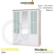 ตู้เสื้อผ้า 150ซม. 3บาน เปิด-ปิด ZEN CTW-115501J [DRM Collection]