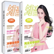 Zhiyin Collection Book (775-777+778-780) Zhiyin Co-Bound Book Female Emotions Family Life Lover's Jo