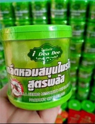 泰國天然香茅驅蚊驅蟲泥粉 約150g