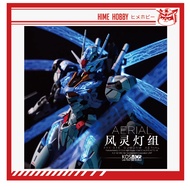 [Ready] Kosmos LED for  FM Gundam Aerial Permet Score and Gund-Bit