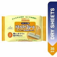 Floor Cleaning Wiper Dry Sheet / Disposable Cleaner Wipes, 35s