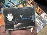 張雨生 創作專輯 帶我去月球 卡帶 錄音帶 1992年發行 飛碟唱片 我想把整片天空打開 無題 湖心草深長