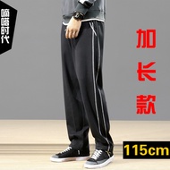 Winter Tall Knitted Sweatpants Men 115cm Extended Version Pure Cotton Sweatpants Fleece Lining Draws