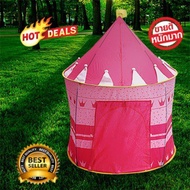 Kids Tent Marquee Pink Children House