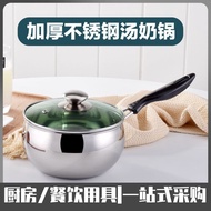 Stainless Steel Milk Pot Household Non-Stick Instant Noodle Soup Baby Food Hot Milk Small Pot Induction Cooker for Gas