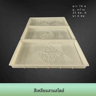 Stones for Courtyard Steps Flower Pools Fence Garden Decorative Outdoor Pathway Bricks Lawn Vegetabl