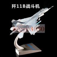 現貨1:72殲十一B戰斗機模型合金J11戰機金屬軍事飛機航空軍模擺件